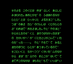 Deep Dungeon III screenshot 3 for Famicom
